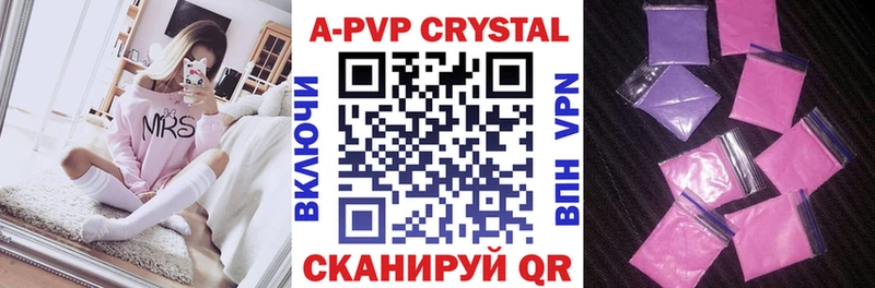 Что такое Белая Калитва A-PVP ГАШ Каннабис