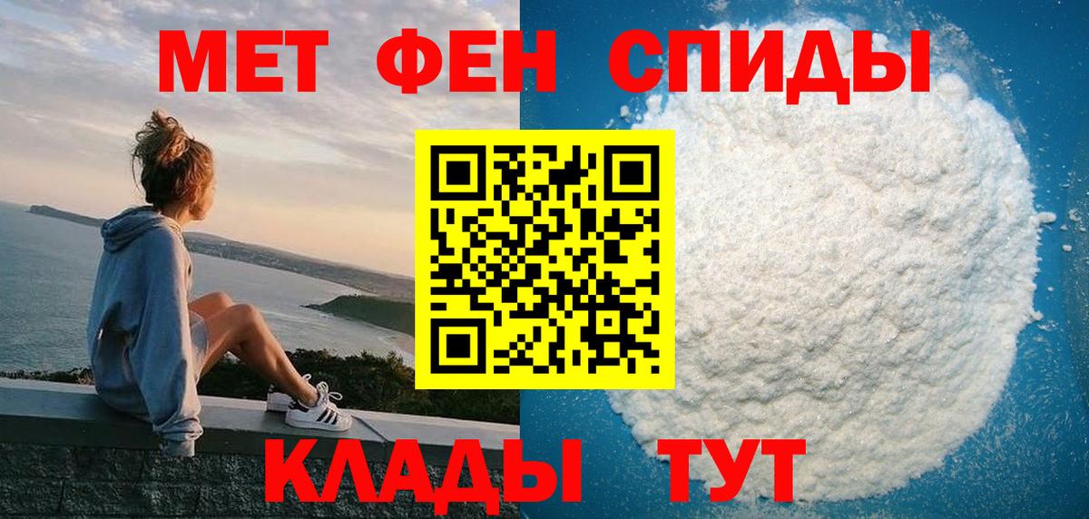 Амфетамин 97% Белая Калитва