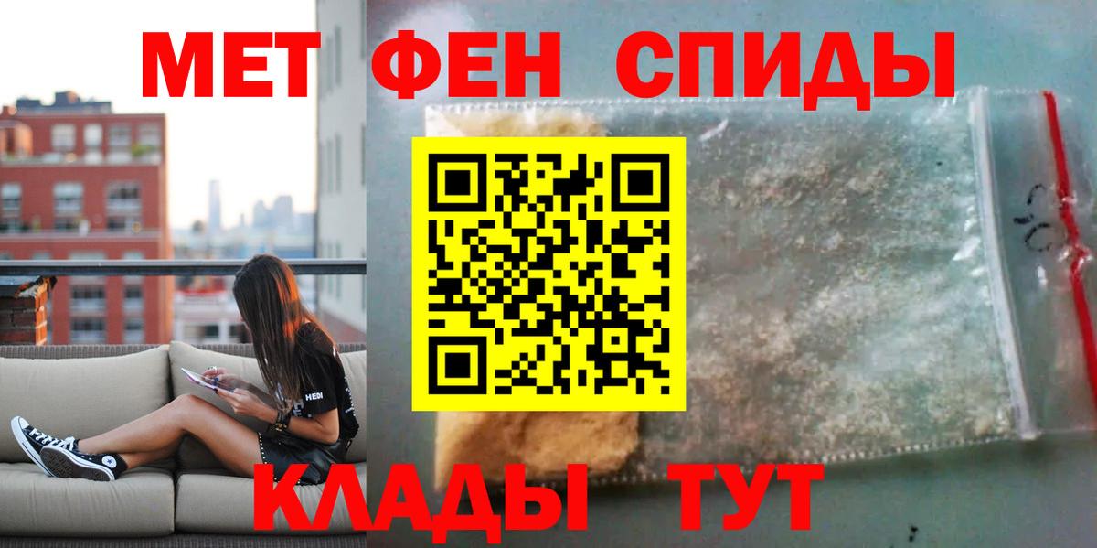 Белая Калитва  Амфетамин 98%  Амфетамин  Вход с VPN 