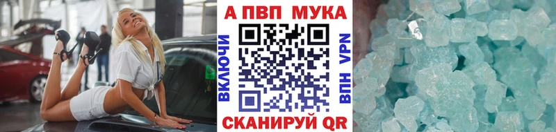 как найти наркотики  Белая Калитва  Alpha-PVP СК КРИС 