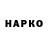 ГАШ VHQ Interged