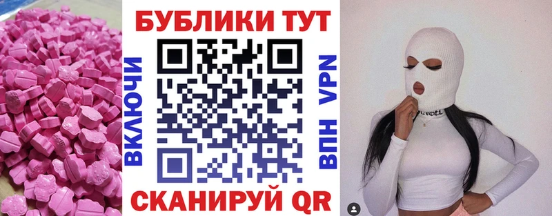 Ecstasy VHQ  наркота  Белая Калитва 
