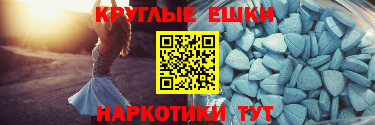 ЭКСТАЗИ  Экстази Cube  МЕГА ТОР  Вход с VPN  Ecstasy Cube  Белая Калитва 