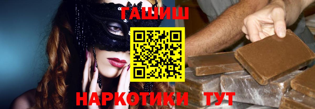 ГАШ Premium Белая Калитва