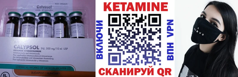 Кетамин VHQ  хочу наркоту  Белая Калитва 
