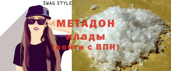 бутик Абдулино