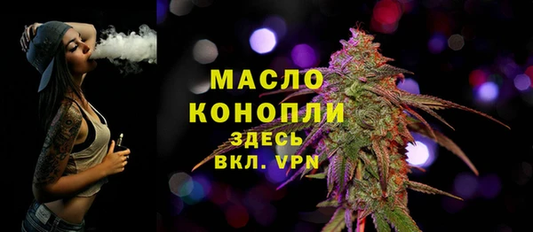 бутик Абдулино
