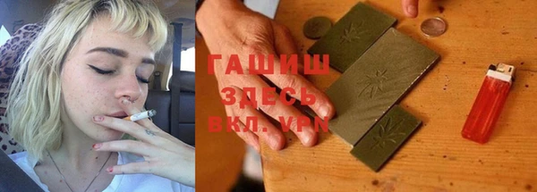 меф VHQ Рославль