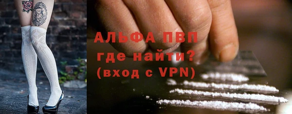 меф VHQ Рославль