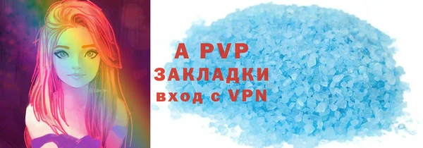 шишки Россошь