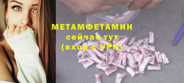 шишки Россошь