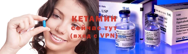 трава Воткинск