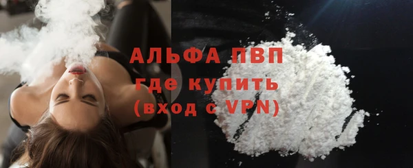 мефедрон Абаза