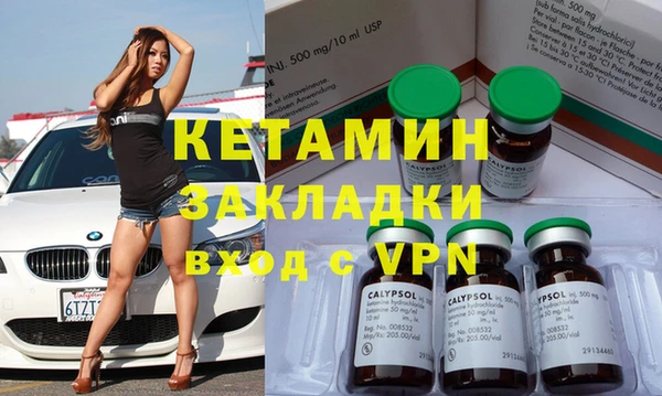 мефедрон Абаза