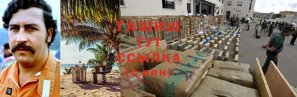 шишки Россошь
