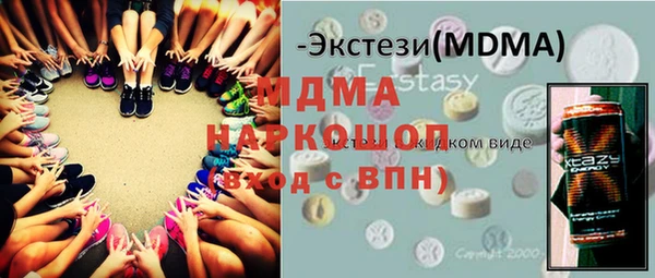 соль курить ск Абинск