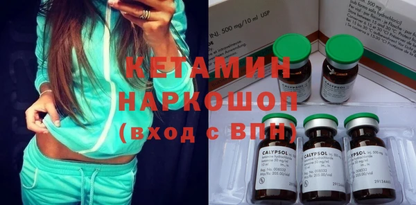 мефедрон Абаза