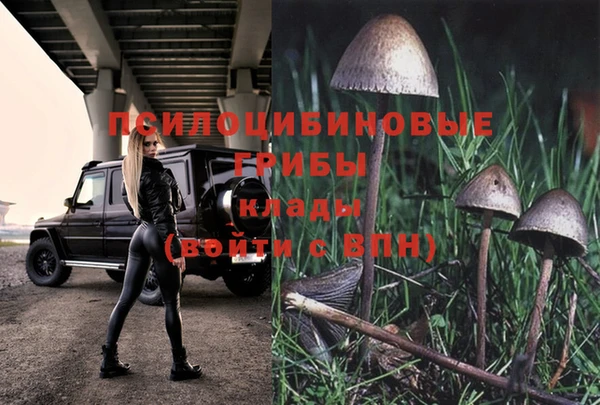 бутик Абдулино