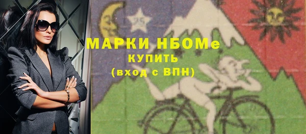 бутик Абдулино