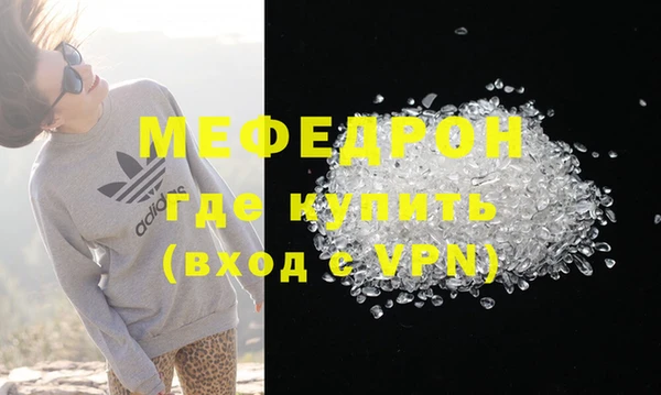 меф VHQ Рославль