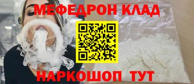 мескалин Бугуруслан