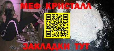 MESCALINE Берёзовский