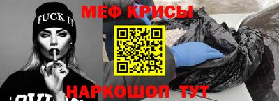 MESCALINE Берёзовский
