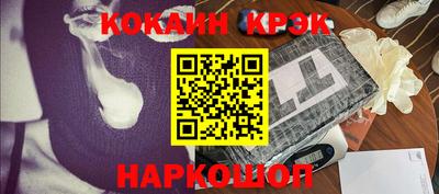 СК Беслан