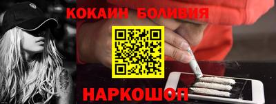 дурь Бийск