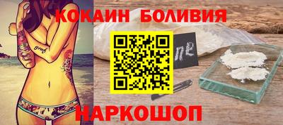 дурь Бийск
