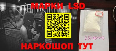 MESCALINE Берёзовский