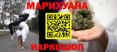 дурь Бийск