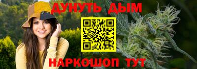 дурь Бийск