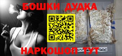 MESCALINE Берёзовский