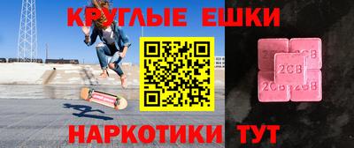 дурь Бийск