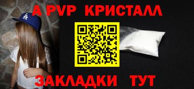 дурь Бийск