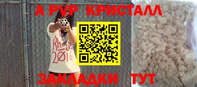 дурь Бийск