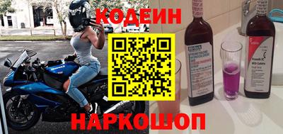 дурь Бийск