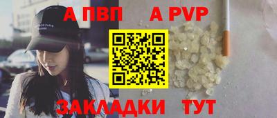дурь Бийск