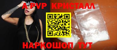 дурь Бийск
