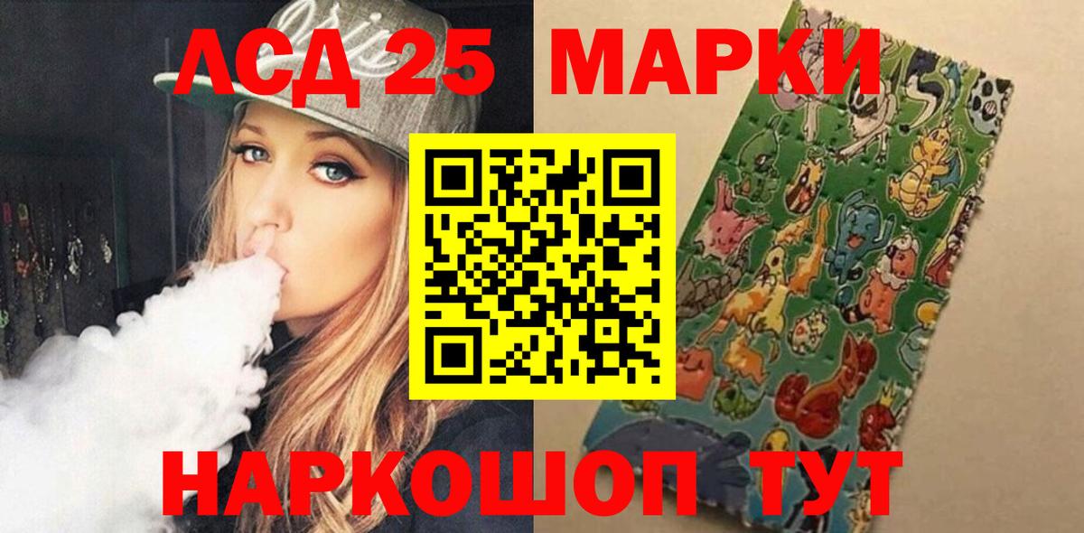 Белая Калитва  Лсд 25 экстази кислота  Вход с VPN  Лсд 25 экстази кислота 