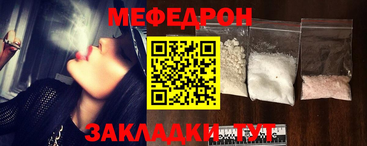 МЕФ мука Белая Калитва