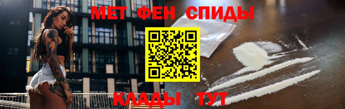 Меф МЯУ МЯУ   COCAIN  Кетамин  Гашиш  Белая Калитва  Вход с VPN 