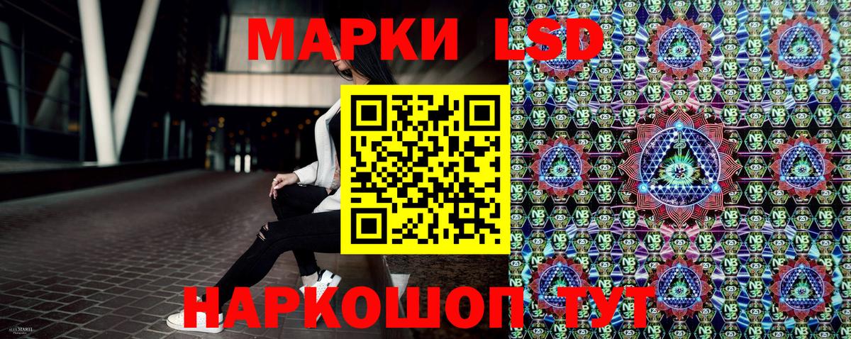 Белая Калитва  Наркотические марки 1500мкг  Наркотические марки  Вход с VPN 