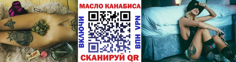 ТГК вейп с тгк  наркота  Белая Калитва 