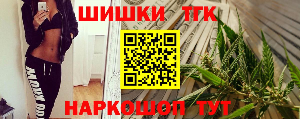 Белая Калитва  Марихуана SATIVA & INDICA  Канабис MAZAR  Каннабис тримм  Вход с VPN  Шишки марихуана марихуана 