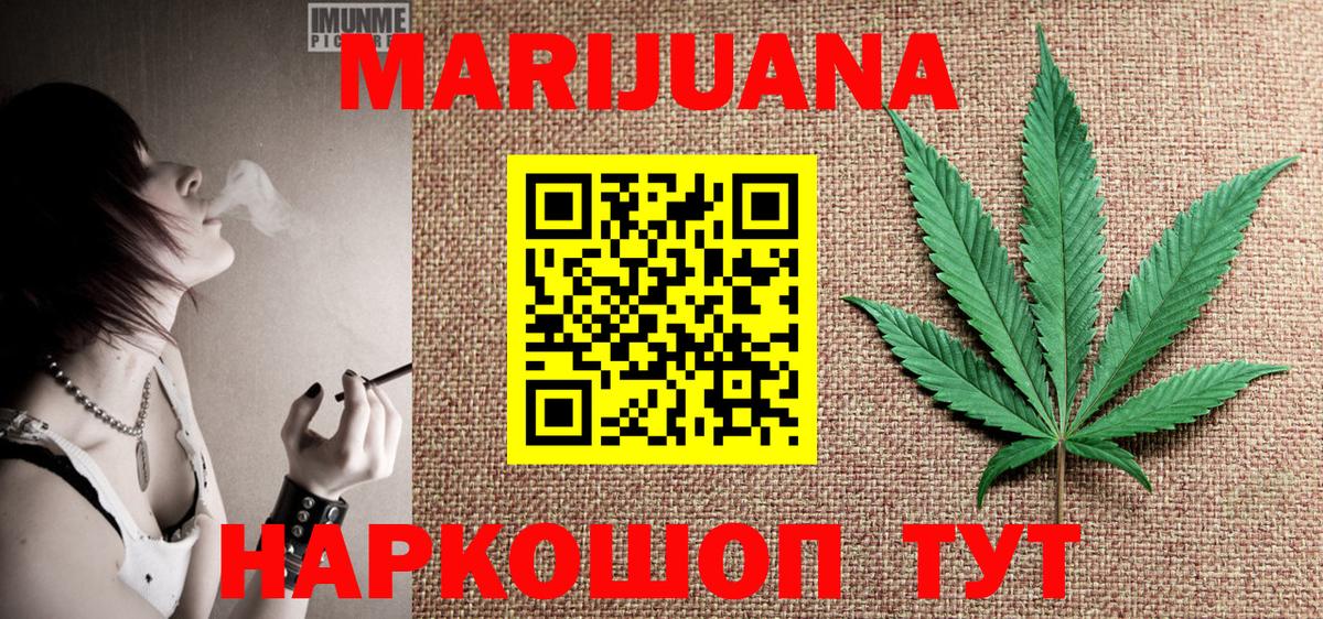 Канабис план Белая Калитва
